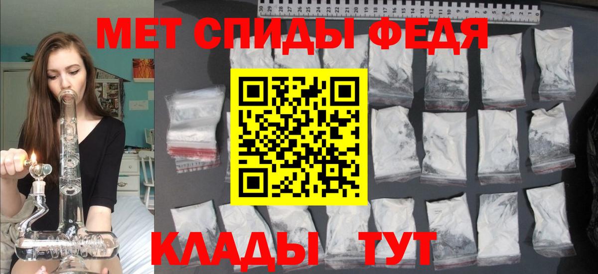 Амфетамин VHQ  Amphetamine  Советский  Вход с VPN 