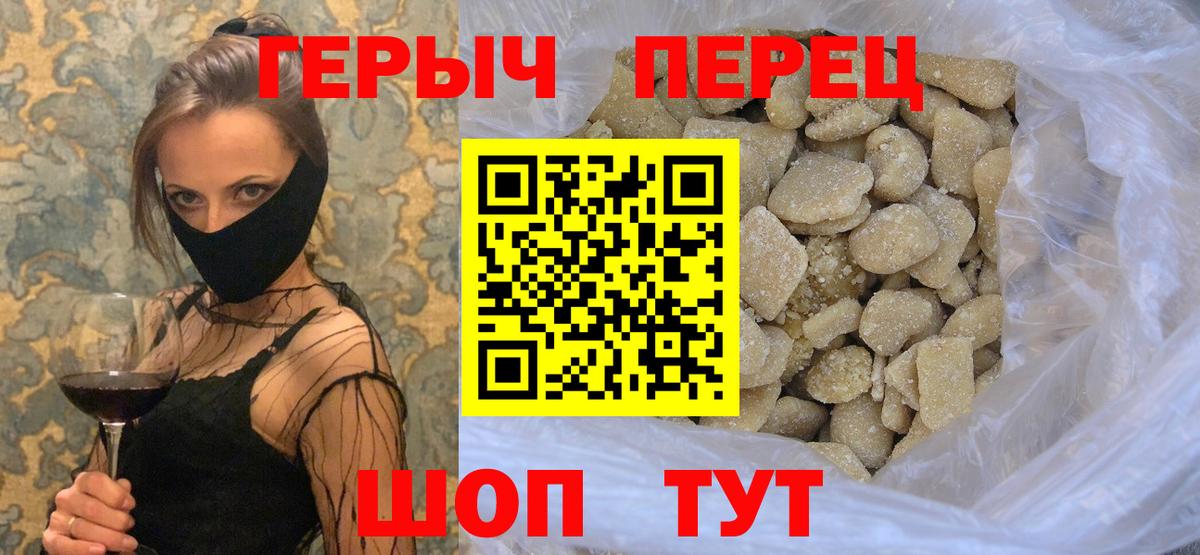 ГЕРОИН VHQ Советский