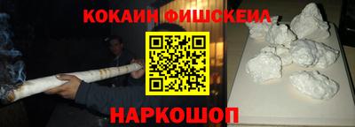 гашишное масло Партизанск