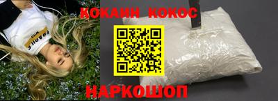 гашишное масло Партизанск