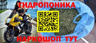 гашишное масло Партизанск