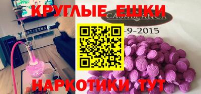 гашишное масло Партизанск