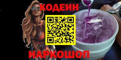 ALPHA PVP Пенза