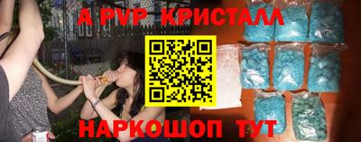 гашишное масло Партизанск