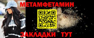 гашишное масло Партизанск