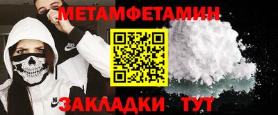 гашишное масло Партизанск