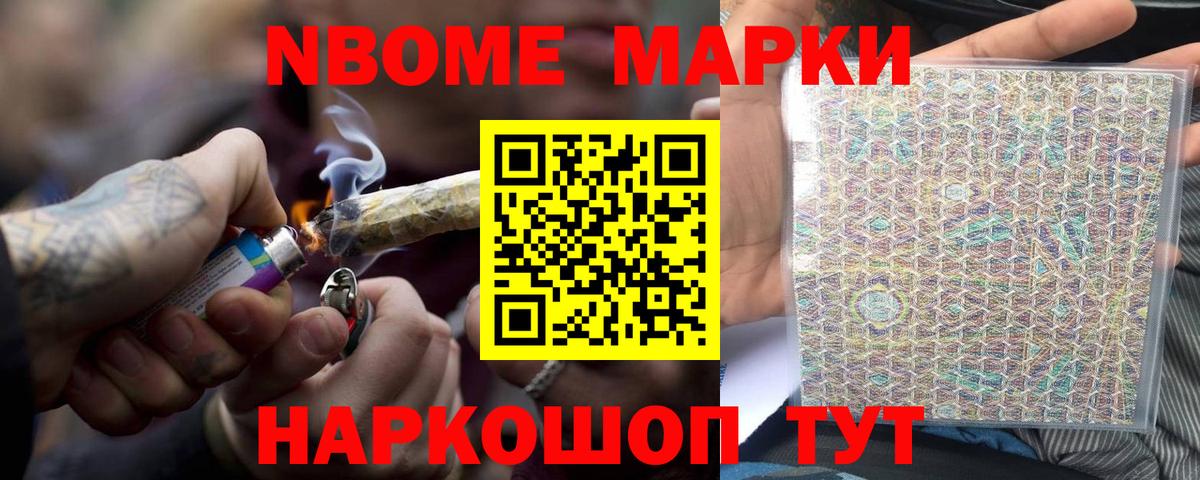 Советский  ЛСД экстази кислота  Вход с VPN  Лсд 25 экстази кислота 