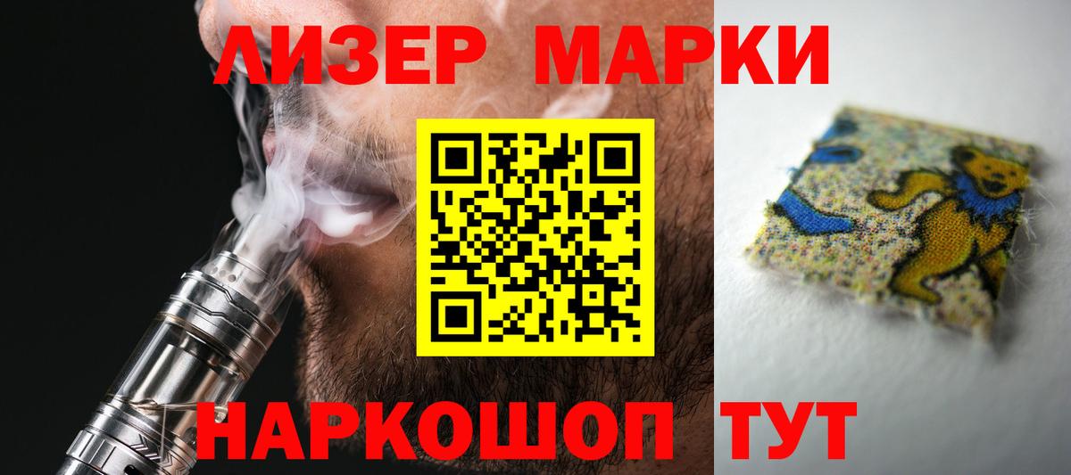 Лсд 25 экстази ecstasy Советский