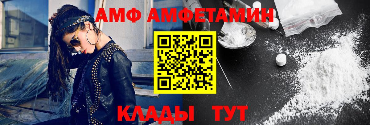 Первитин кристалл Советский