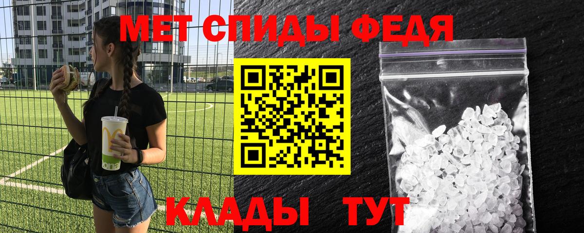 МЕТАМФЕТАМИН витя  Вход с VPN  МЕТАМФЕТАМИН витя  Советский 