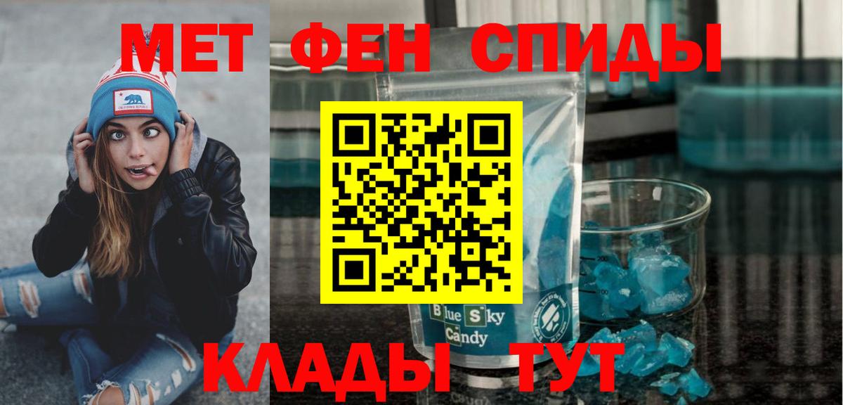 КОКАИН  Вейп ТГК  Советский  MDMA  Вход с VPN  Меф кристаллы  ГАШ  Меф МЯУ МЯУ  АМФЕТАМИН   Бошки Шишки 