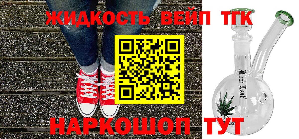 мега как войти  Дистиллят ТГК вейп с тгк  Вход с VPN  Советский 