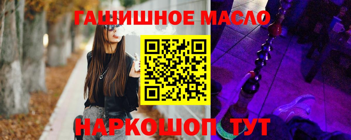 Дистиллят ТГК концентрат Советский