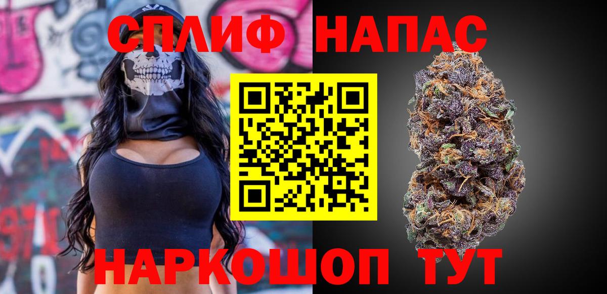 Бошки Шишки сатива  Вход с VPN  Каннабис марихуана  Советский 